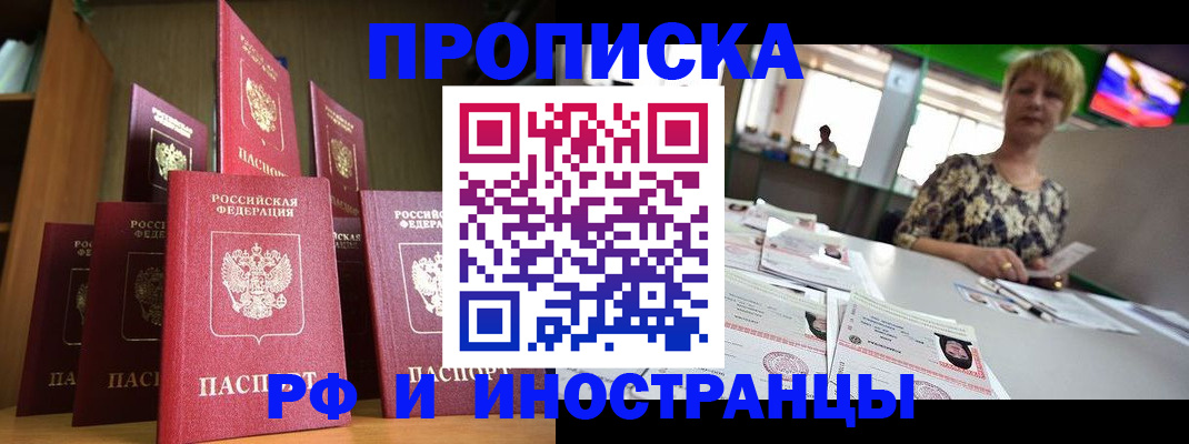 найти адрес прописки в Ялте